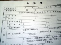 画像の代替テキスト