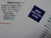 画像の代替テキスト