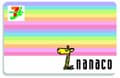 ｎａｎａｃｏ登場で変わるコンビニ