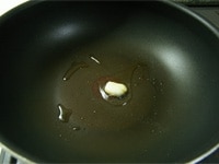 フライパンにサラダ油とにんにくを入れて弱火で炒め、香りが出たら、取り除きます。<br />