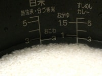 米は40分前にといでザルに上げて置き、炊く直前に釜にあけ、やや少なめの水加減で炊く。<br />