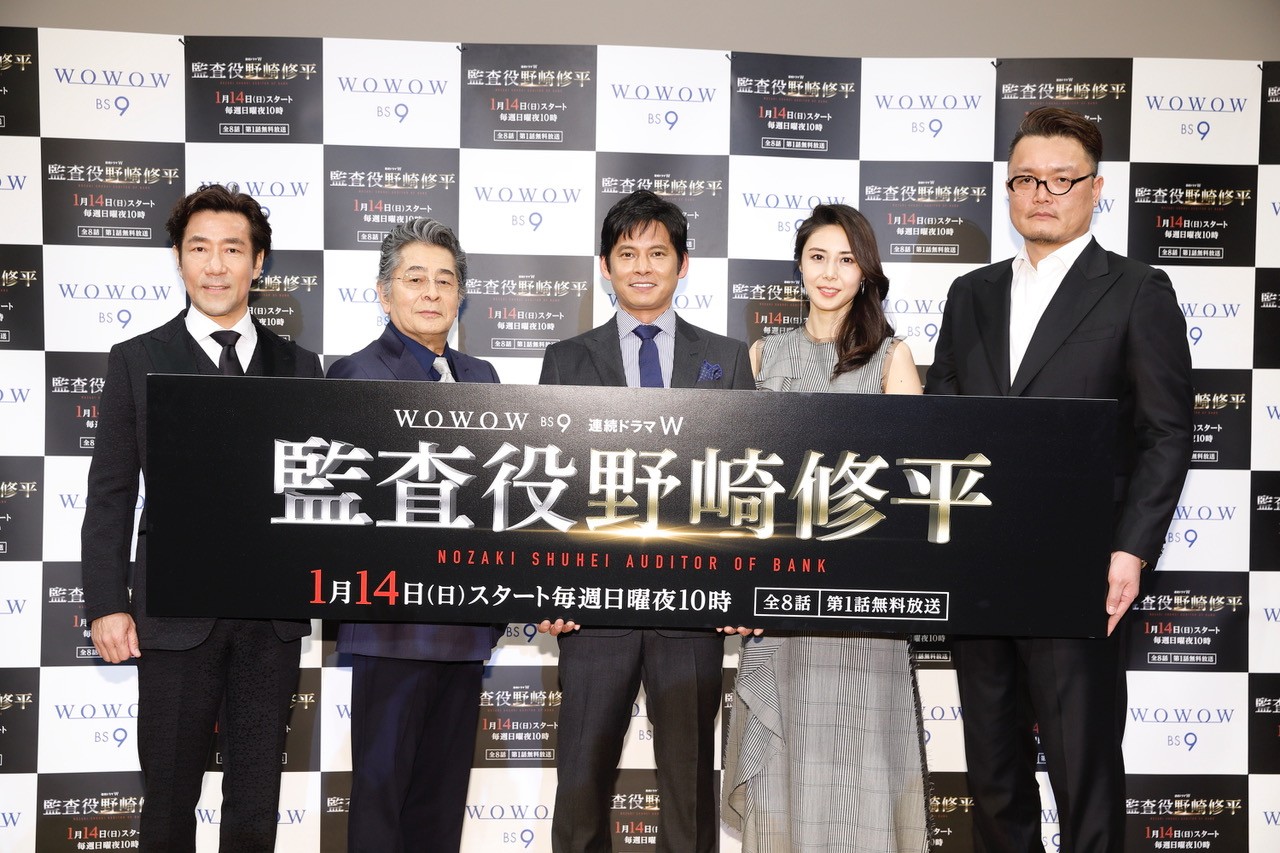 連続ドラマW『監査役 野崎修平』正義をかけた熾烈な闘いがはじまる