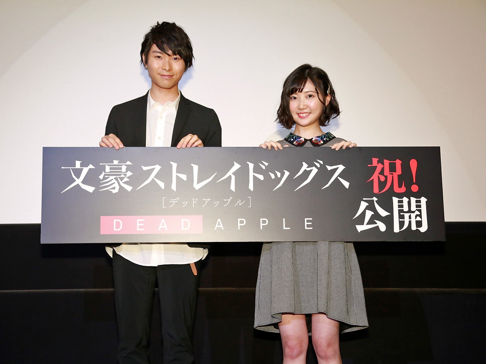 文豪ストレイドッグス Dead Apple 初日舞台挨拶で声優が魅力語る All About News 文豪ストレイドッグス Dead Apple 初日舞台挨拶で声優が魅力語る All About News
