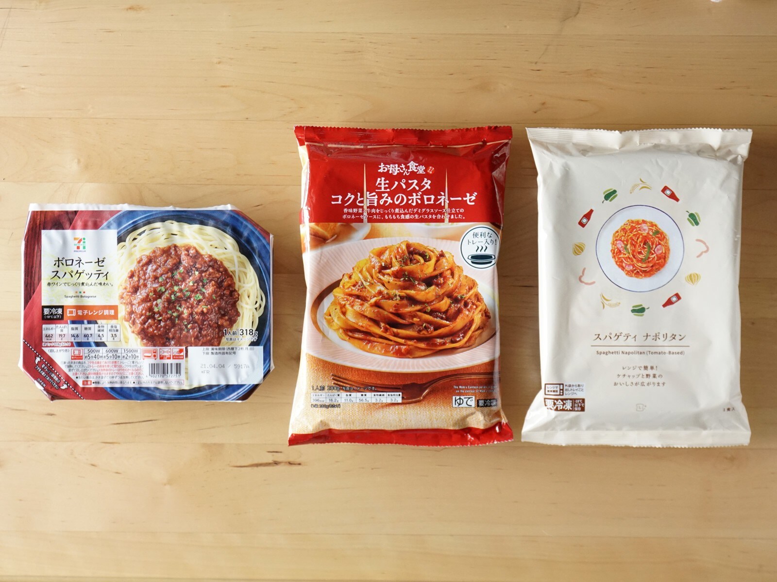 セブン ファミマ ローソン コンビニ3社の人気no 1パスタ All About News