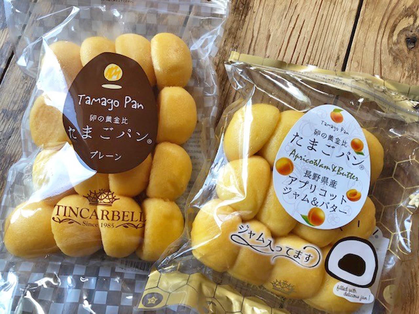 1日に8万個以上売れてる！ カルディで買える「たまごパン」がしっとり