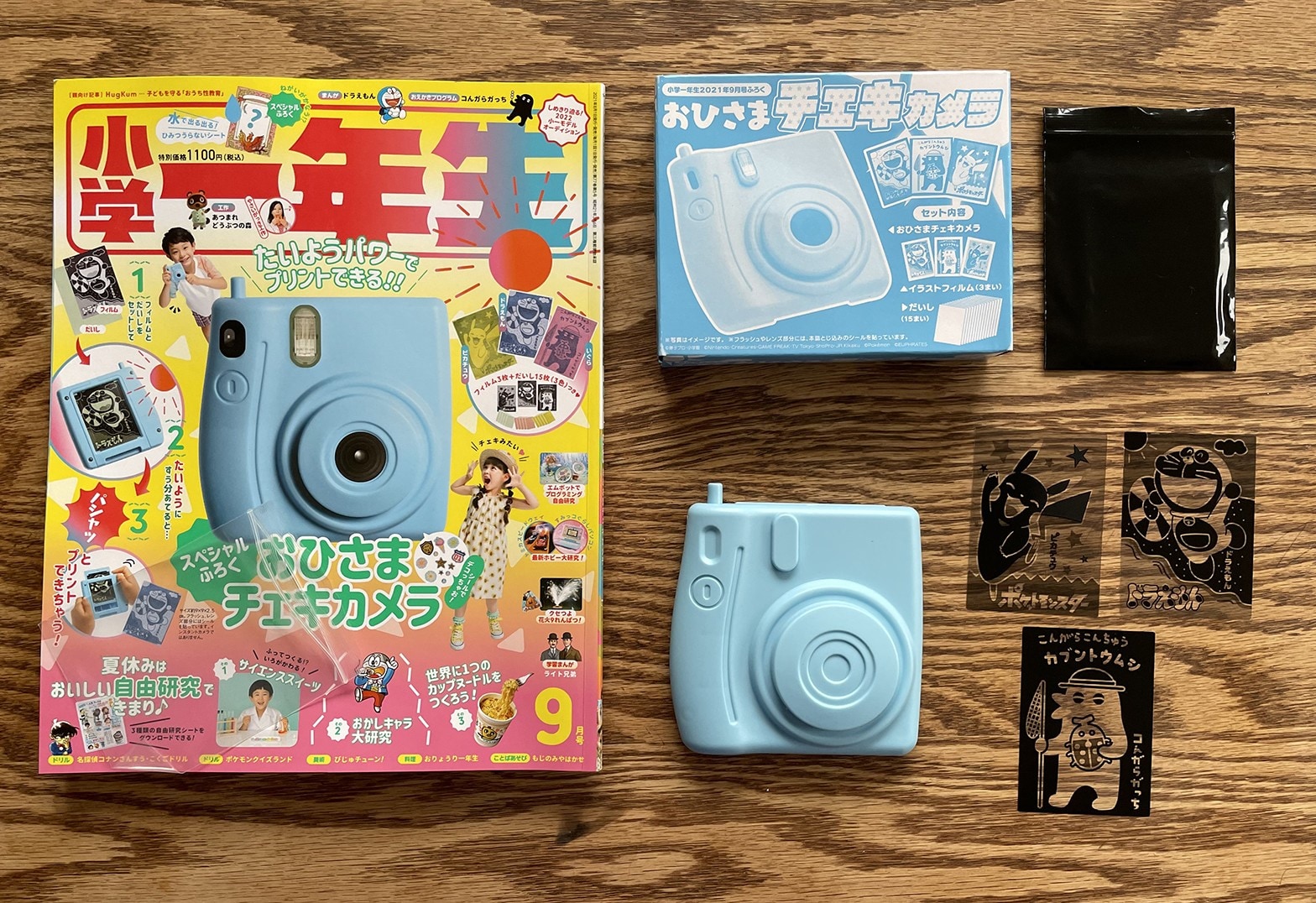 チェキ 見通せ かなで自由