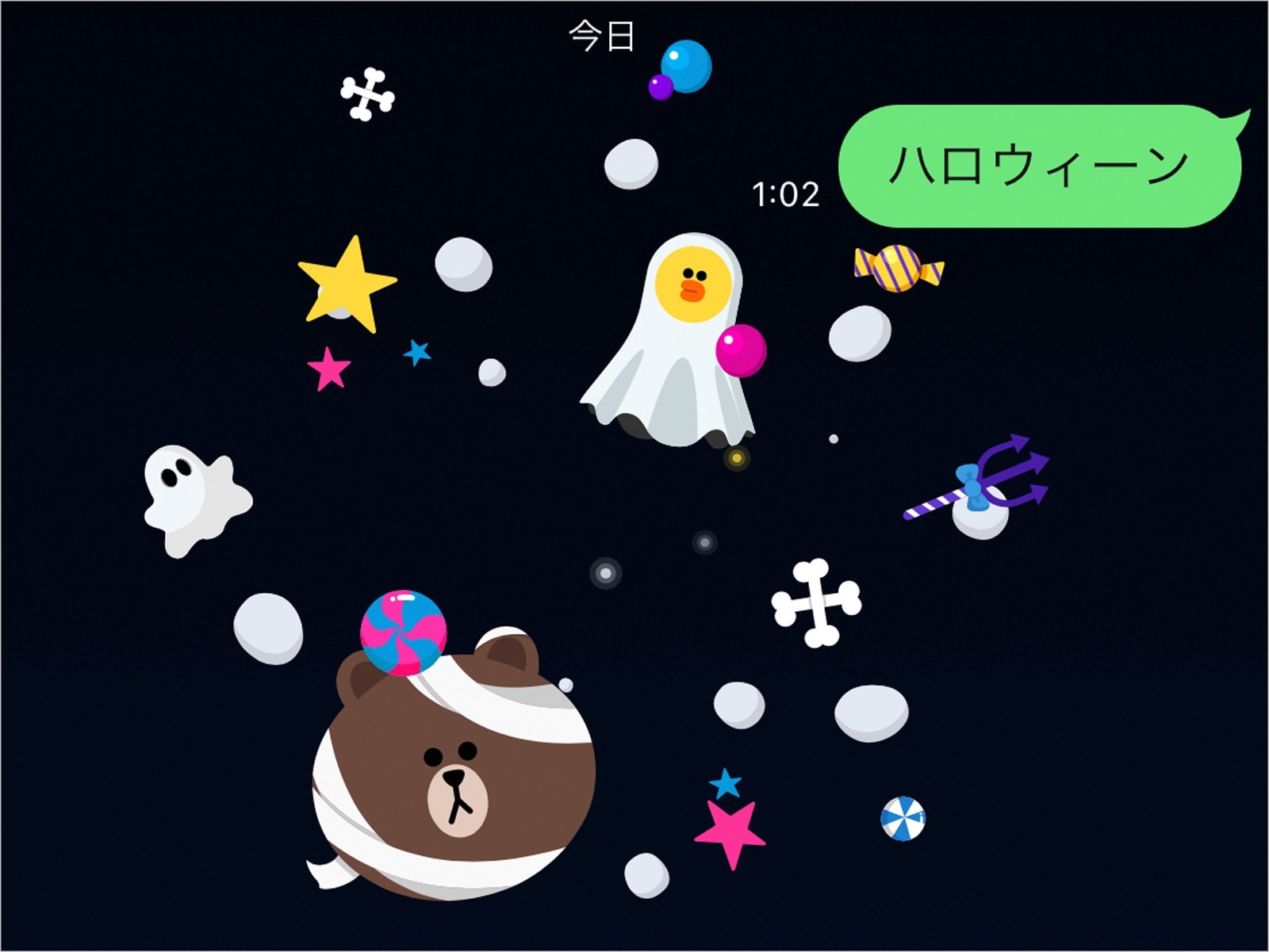 Lineのトーク画面に ハロウィン 背景エフェクトが出現 どうやって出すの All About News
