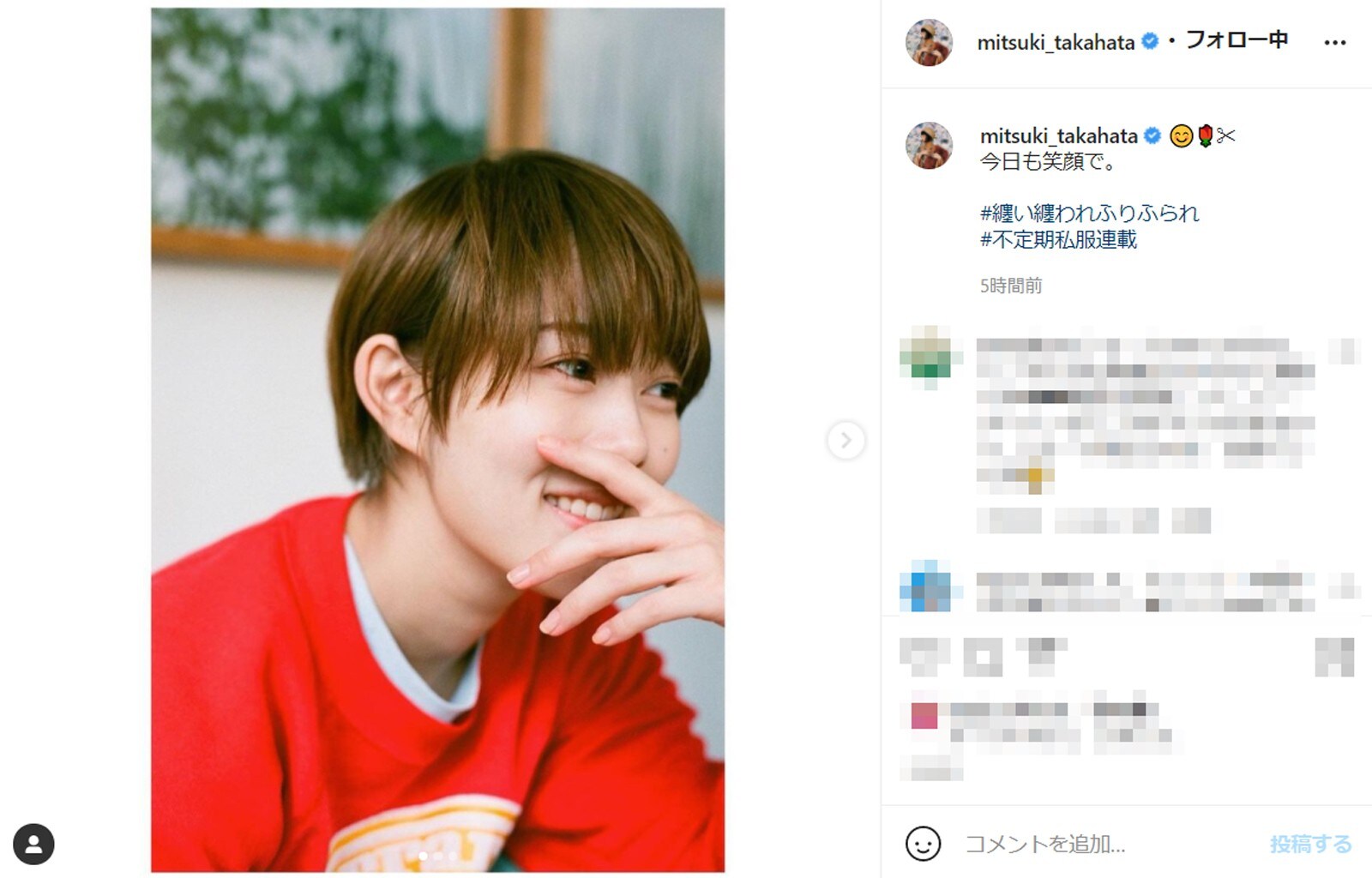 高畑充希がボーイッシュにイメチェン「どこのジャニーズさんかと思いました」