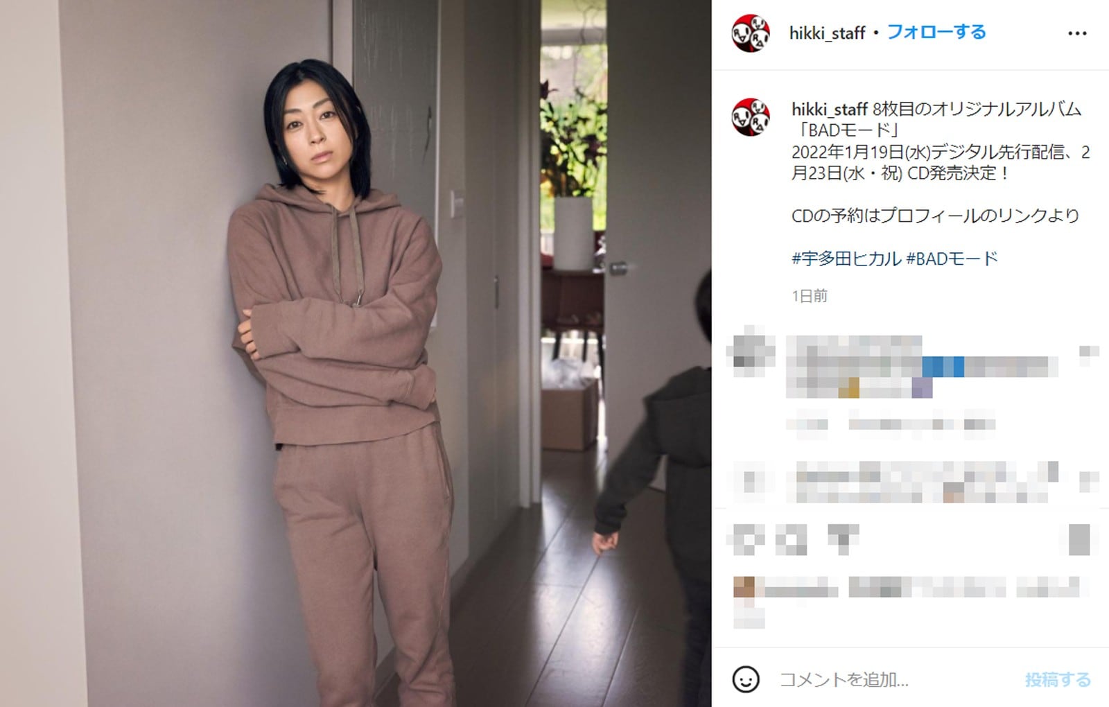 宇多田ヒカルの最新ショットにネット騒然！ 横にチラッと写るのは「息子ちゃんなのかな？」