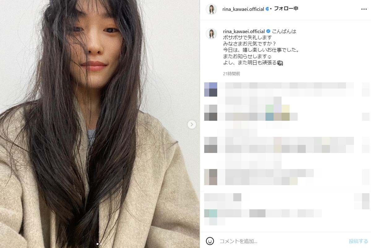 川栄李奈、ボサボサヘアーを披露！ 「石原さとみちゃんに見えた」 「天使です！ありがとうございます！」