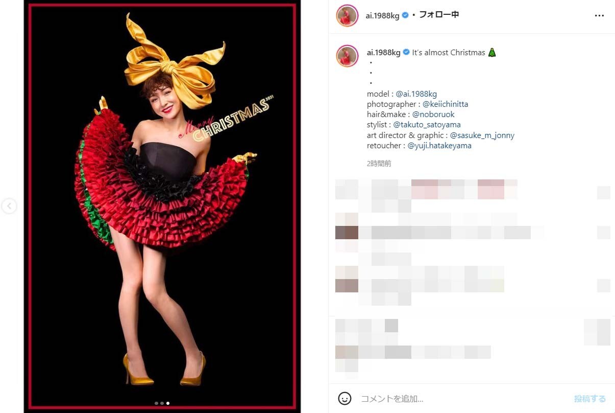 加護亜依、クリスマスドレスに身を包み、美脚とデコルテを披露！ 「無限に可愛いすぎる」