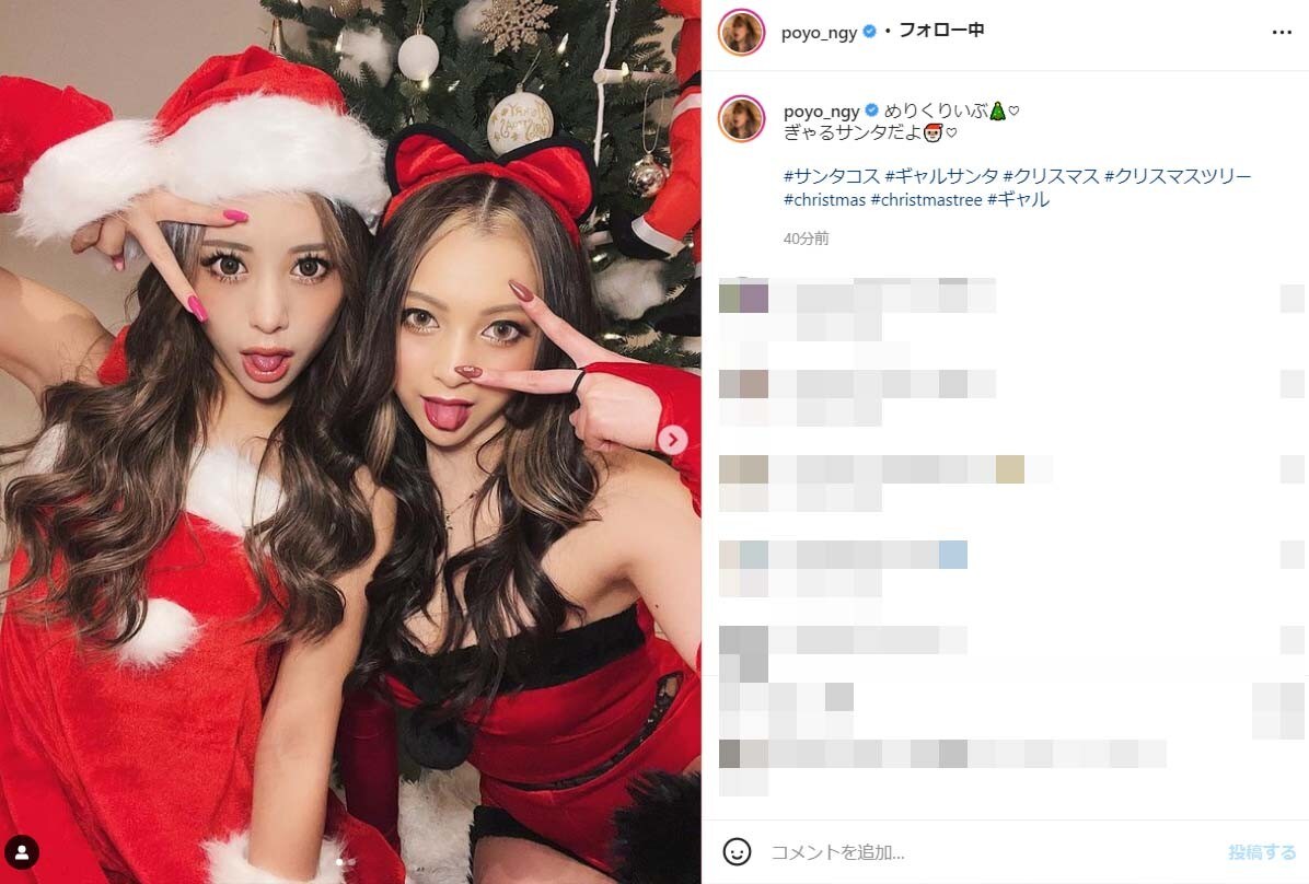 ゆきぽよ、本間華とデコルテ見せ“ぎゃるサンタ”姿を披露！「美人サンタさん」「ギャルしか勝たん」 - All About ニュース