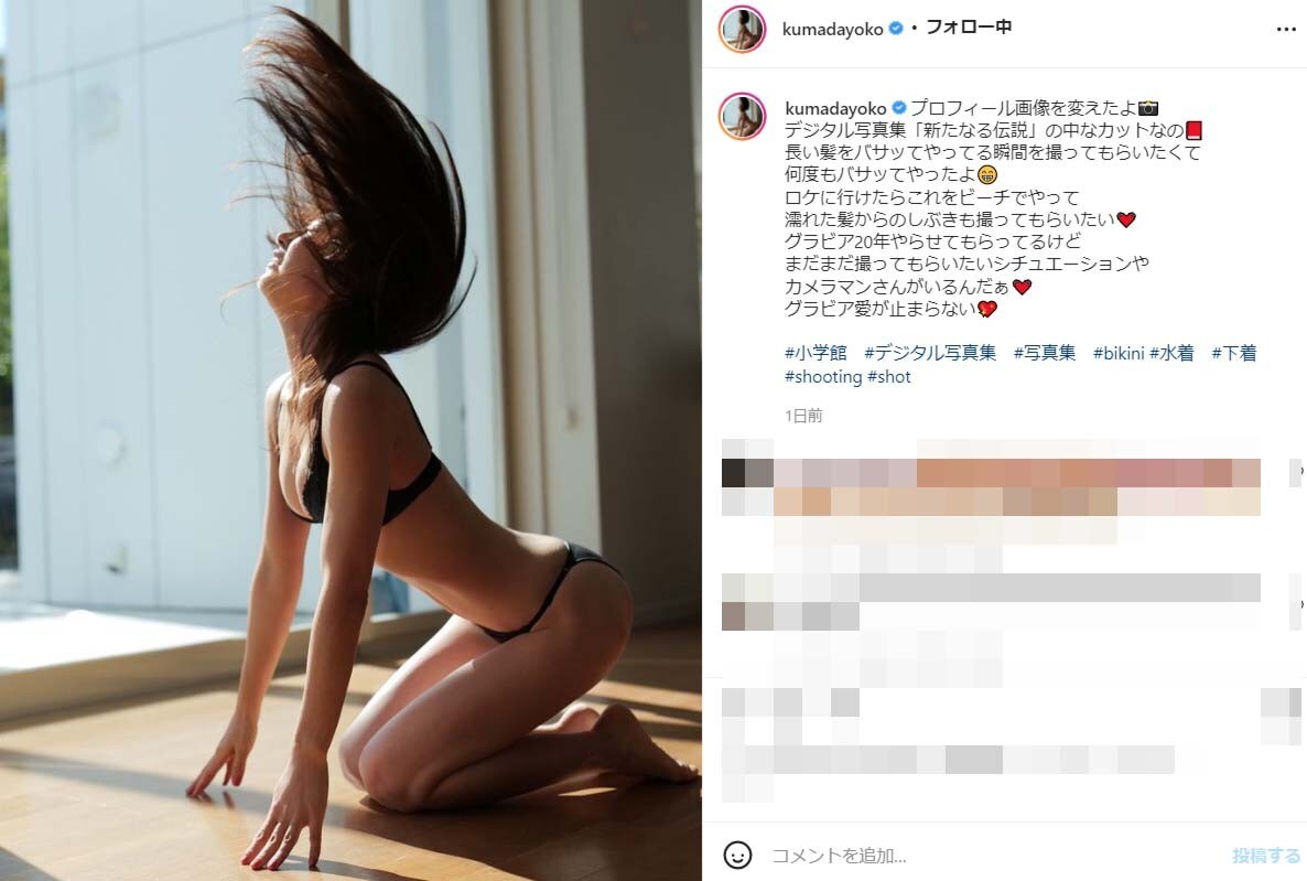 タレント下着アイコラ 