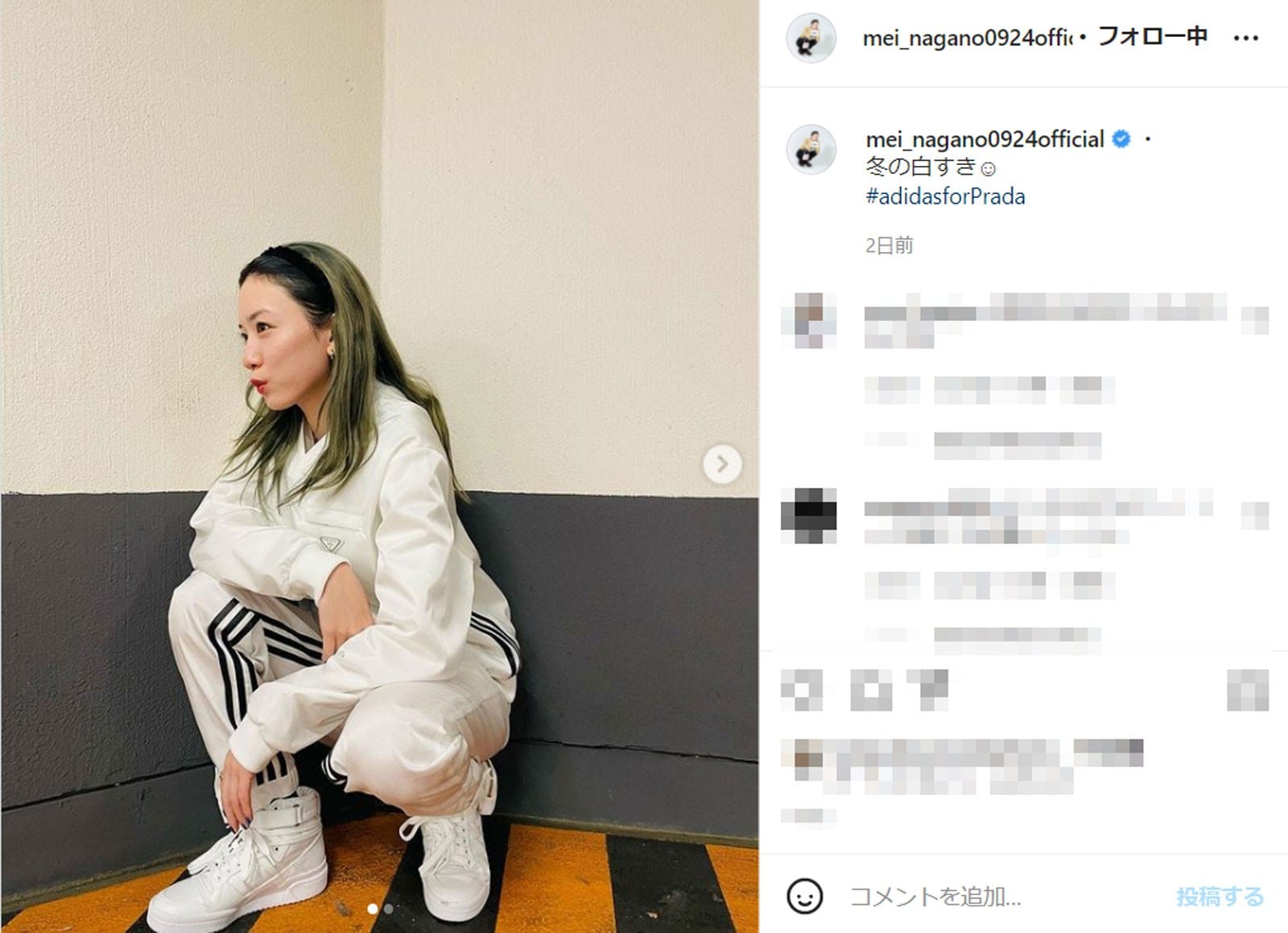 えっ。天使」永野芽郁、adidas×PRADAコラボのスポーツウェア姿を