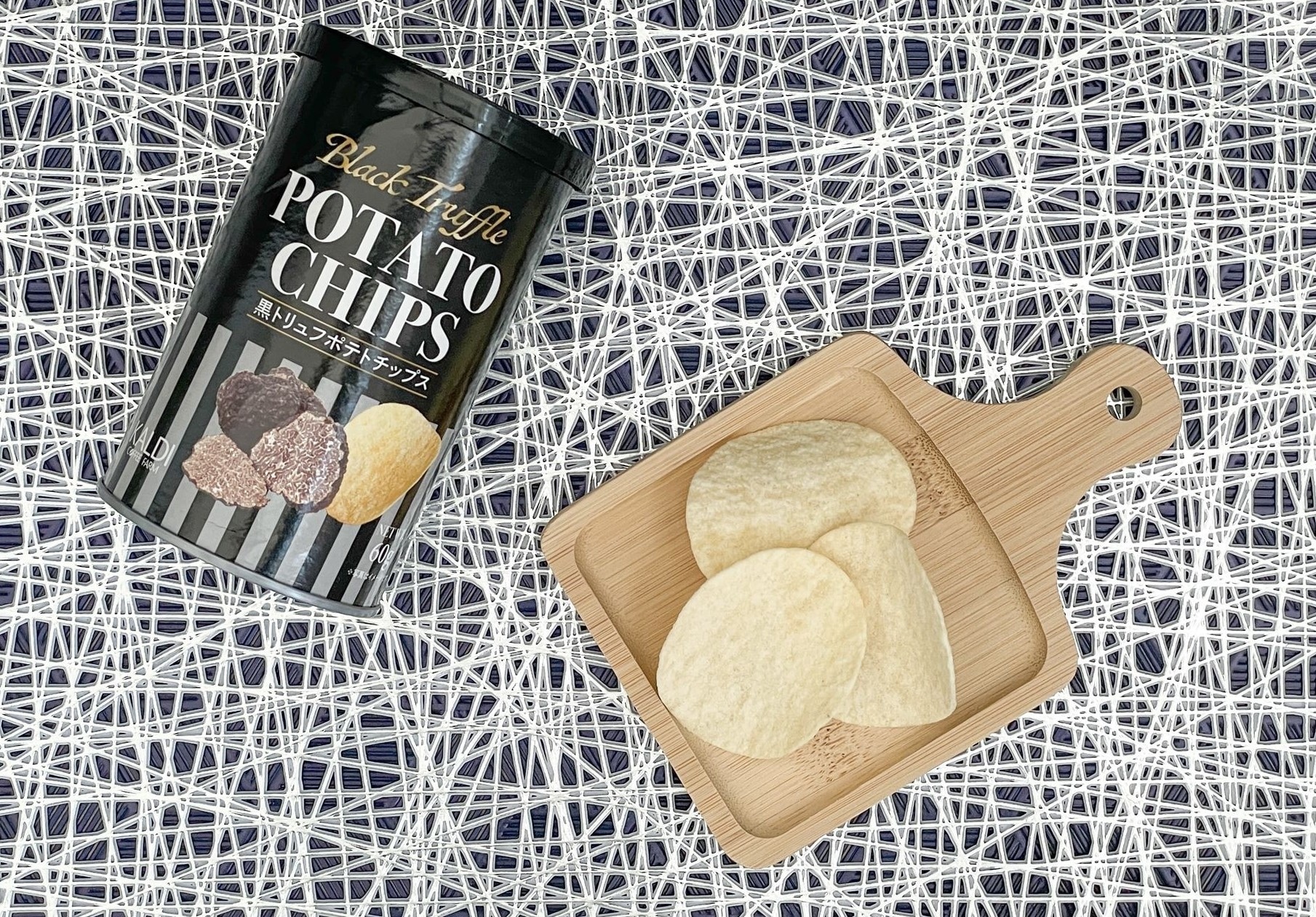 “大人のポテチ”とSNSで話題！ カルディの「黒トリュフポテトチップス」は見つけたら即買いしたいおいしさ