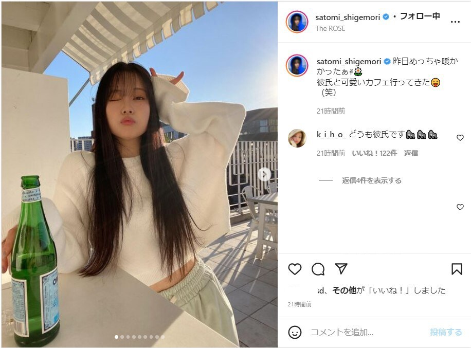 重盛さと美「彼氏とカフェ行ってきた」 腹見せコーデ投稿！ 「彼氏羨ましいぞ」「彼氏なのにかわいい」