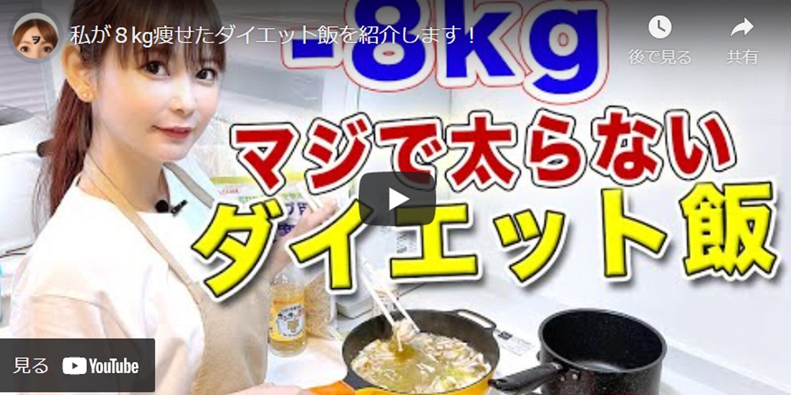 中川翔子、8kg減のダイエット成功飯公開！ 「お肌のツヤが凄すぎ」「マジで簡単で美味しそう！」
