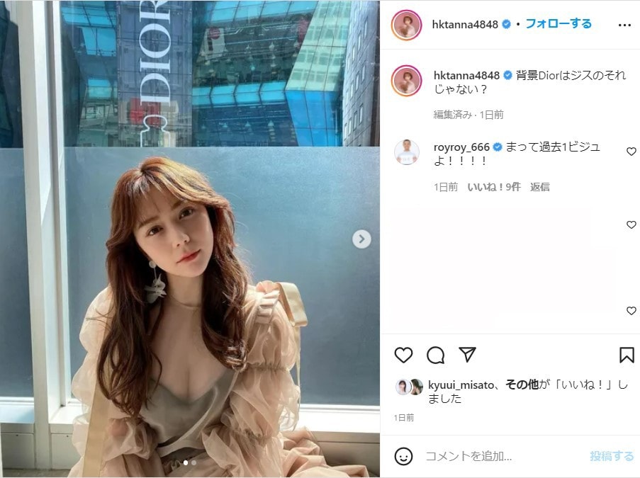 元hkt48 村重杏奈 胸元大胆露出のセクシー かわいい姿に まって過去1ビジュよ の声 All About News