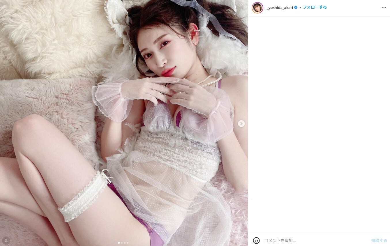 元NMB48の吉田朱里、胸元＆太ももあらわな姿でベッドに寝そべる！ 「いや、えっちぃんよ」「どタイプです」