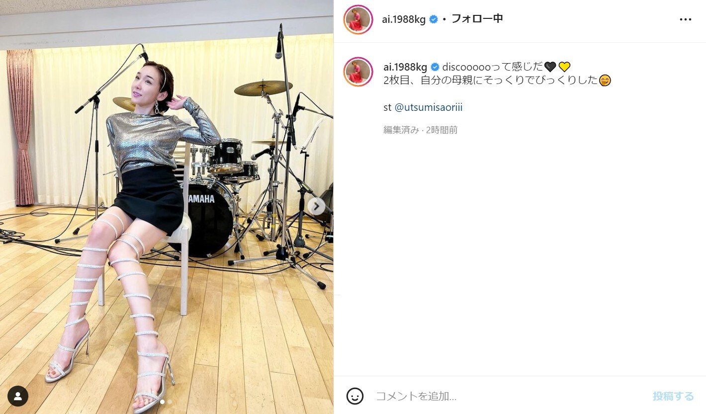 加護亜依、個性派サンダルで太もも＆美脚披露！ 「ホンマに綺麗になったよね」「セクシーですね」