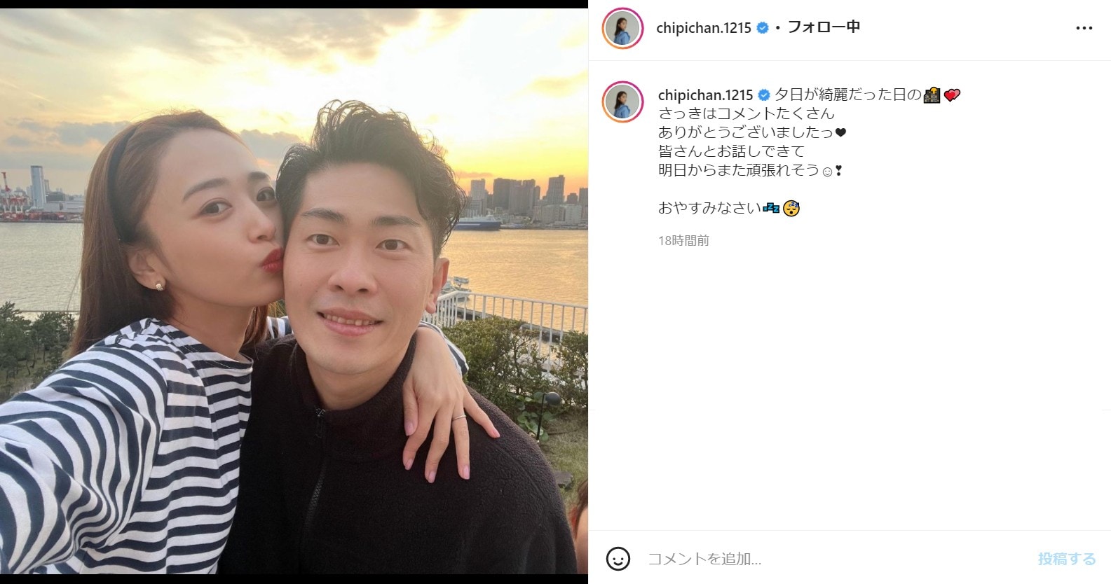 近藤千尋、夫のジャンポケ太田にキスする仲良し写真に「夫婦仲良くて癒される」「理想の夫婦です」の声
