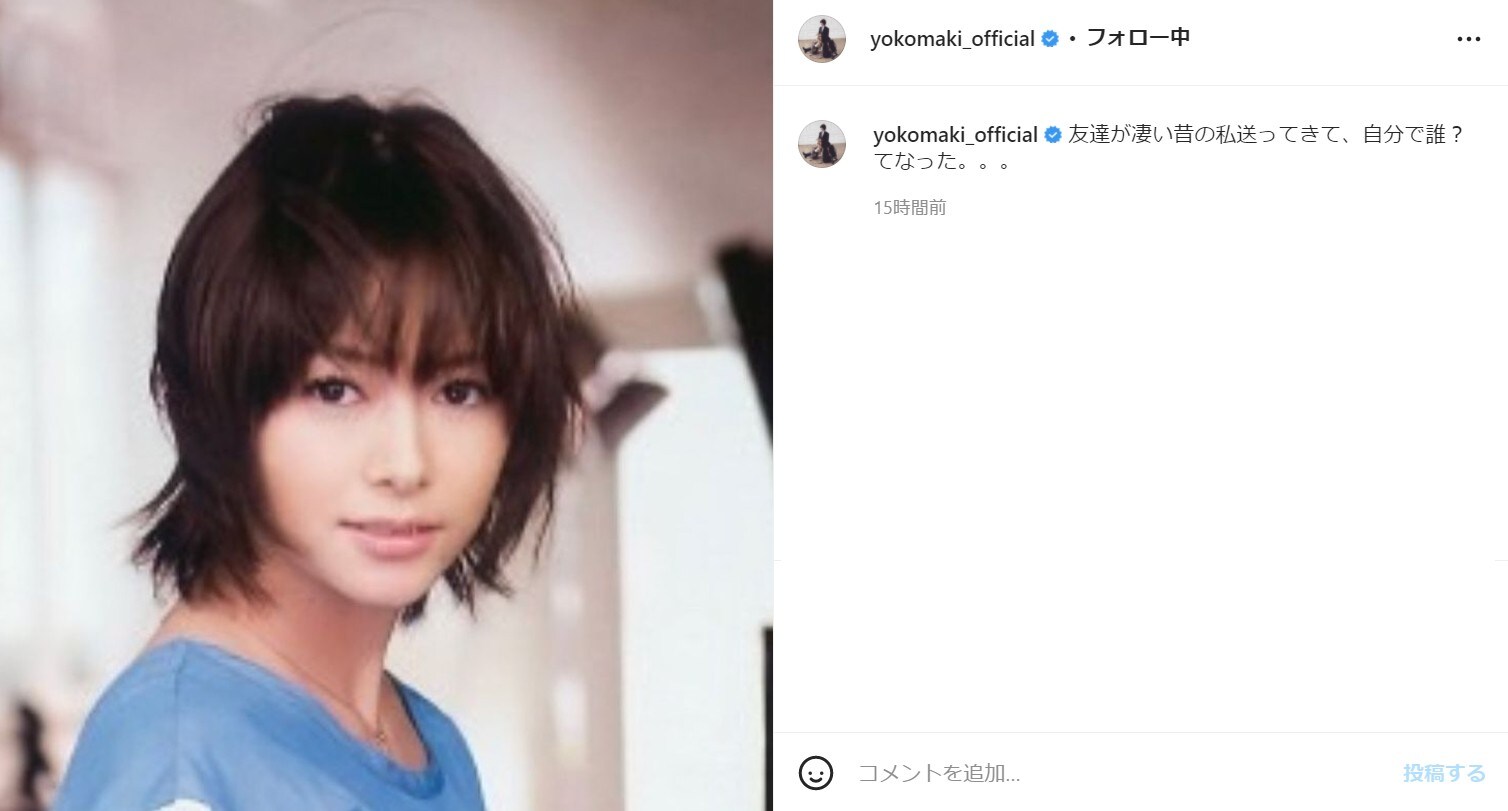 釈 由美子 に 似 てる