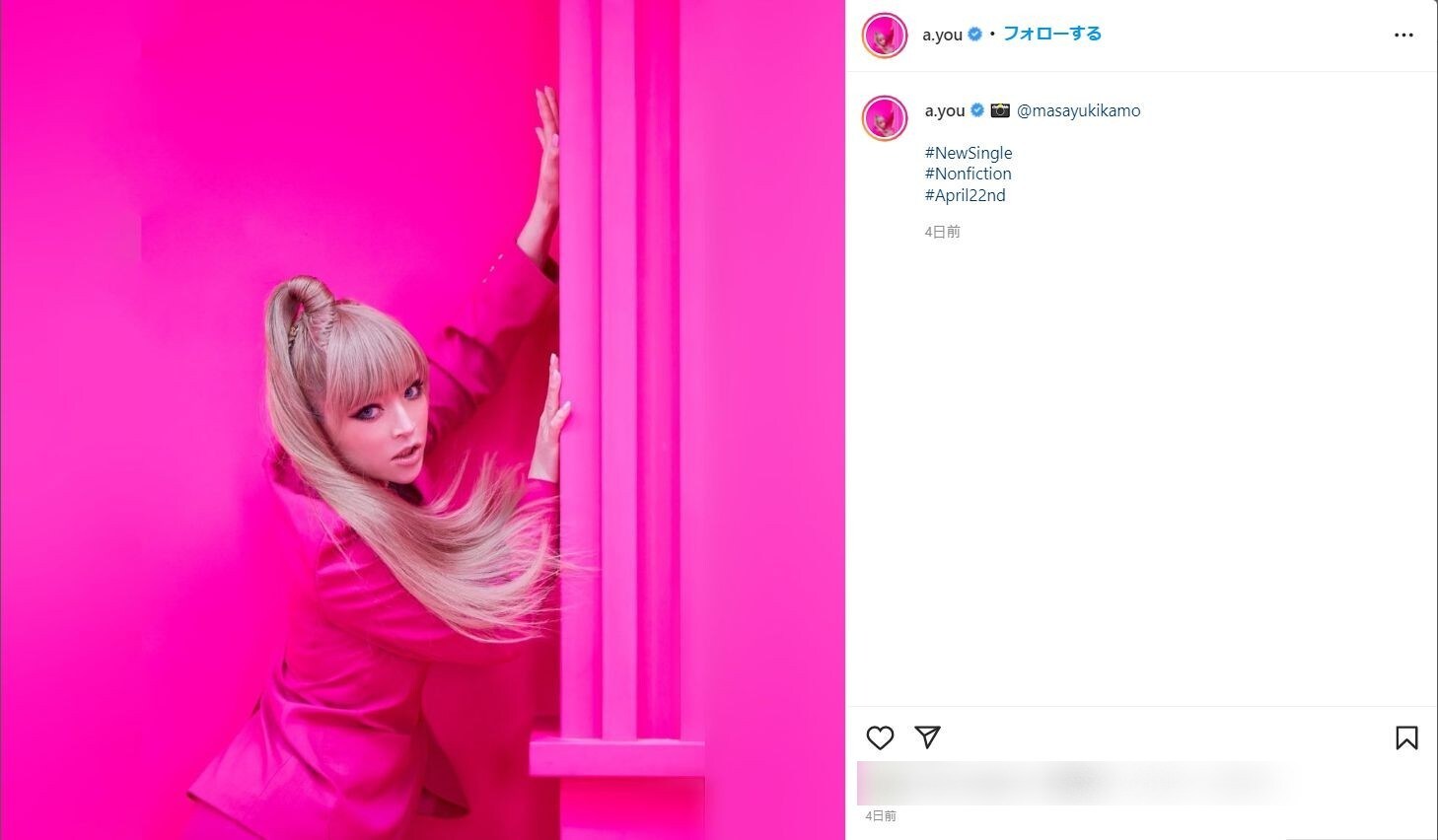 浜崎あゆみ、ド派手ピンク×金髪ポニテの個性あふれすぎなショット公開