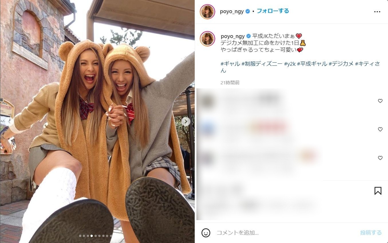 ルーズソックス 緩 平成ギャル Y2K
