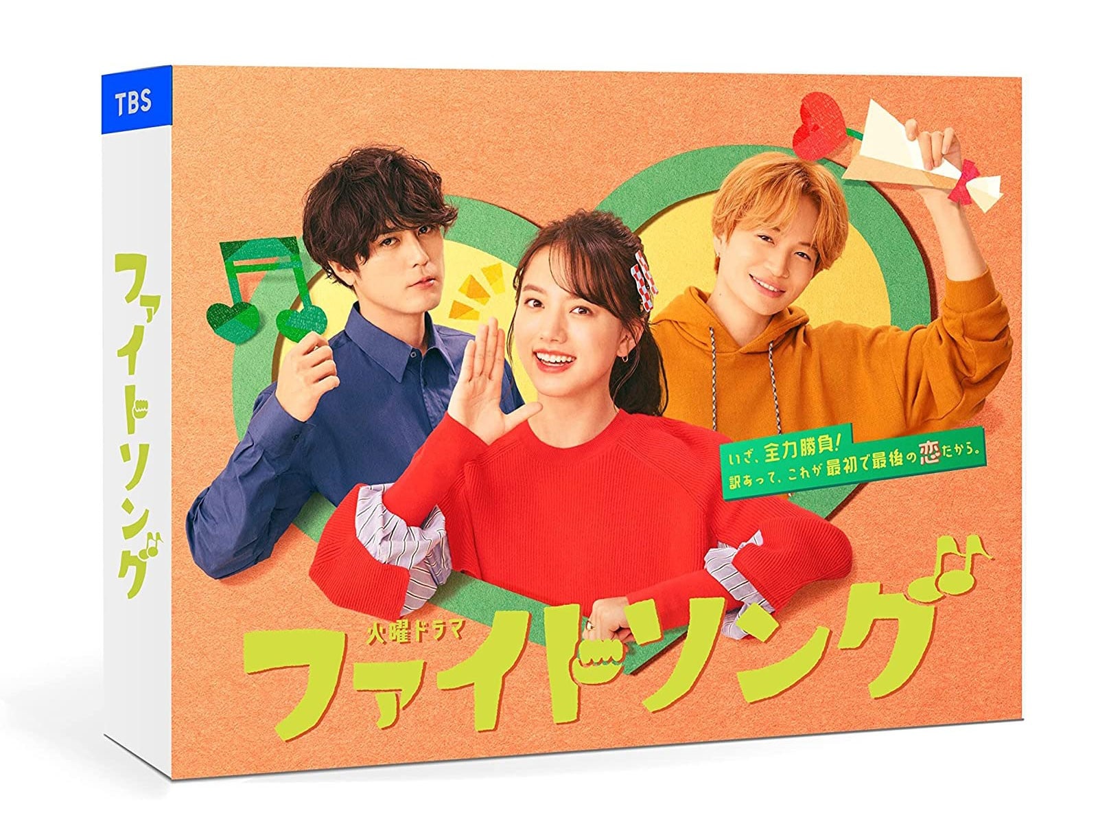 「満足度が高かった冬ドラマ」3選！ 『ファイトソング』『真犯人フラグ』あと1つは？