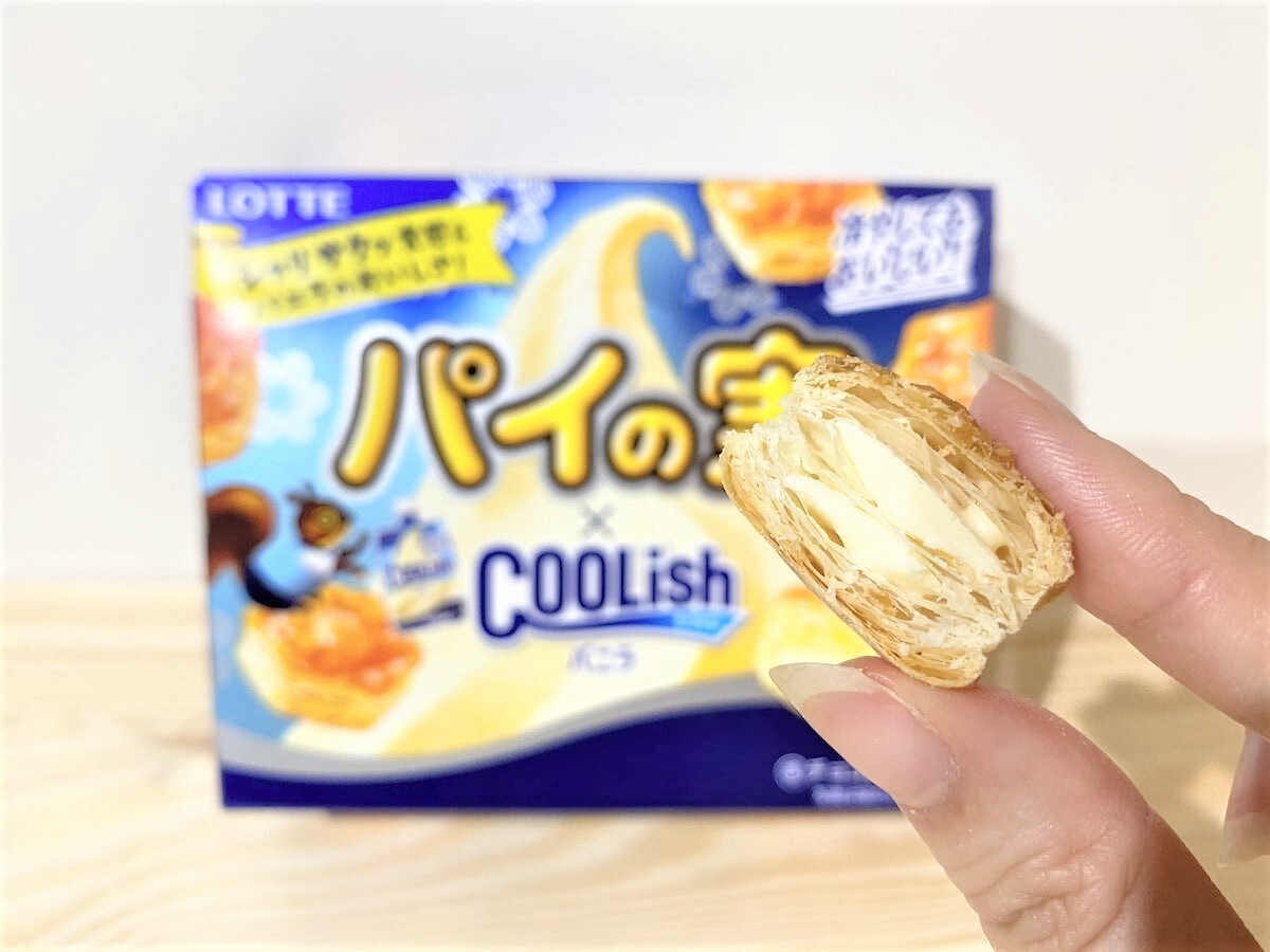 パイの実×アイス「クーリッシュバニラ」が夢のコラボ！ 冷やしてもおいしいパイの実を食べてみた