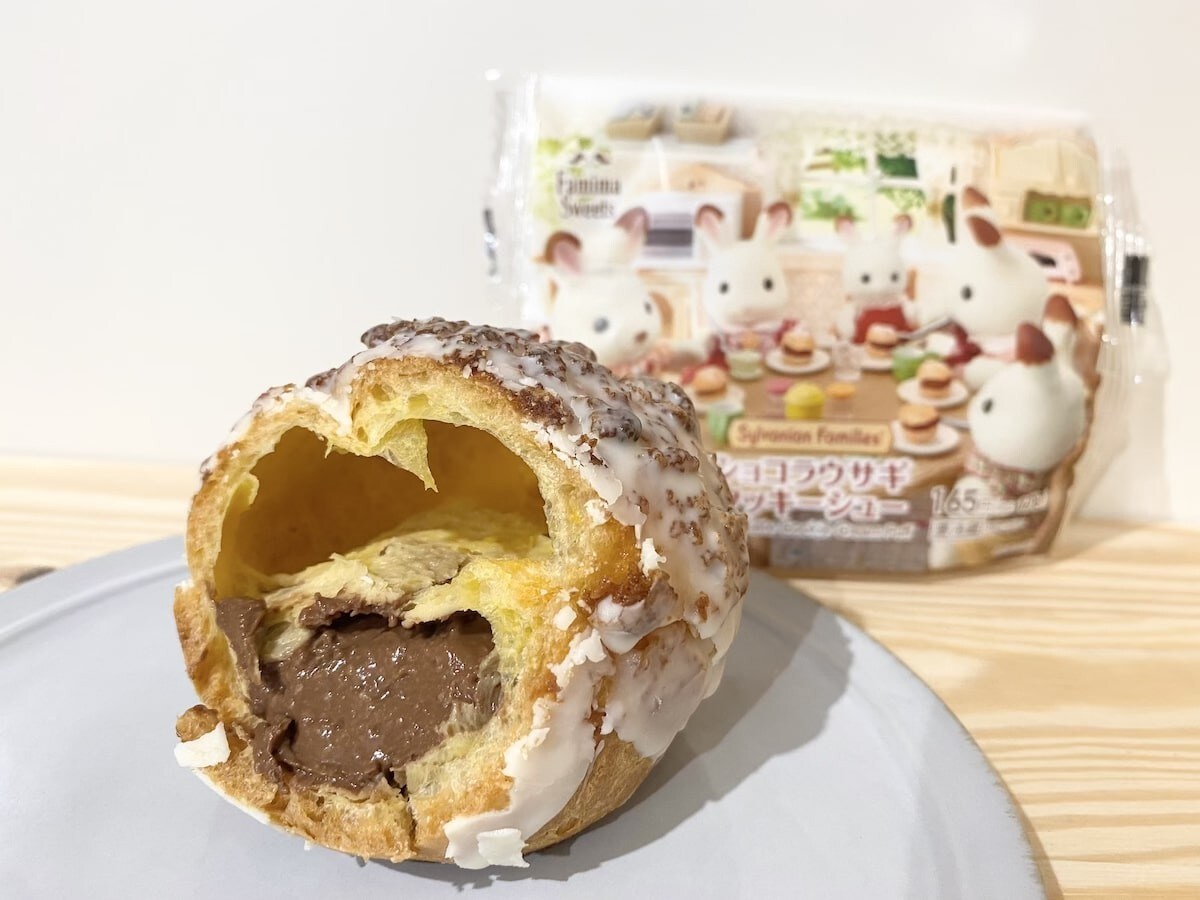 ファミマが“シルバニア”とコラボ!? クッキーシューはとろーり濃厚チョコがたまらなかった