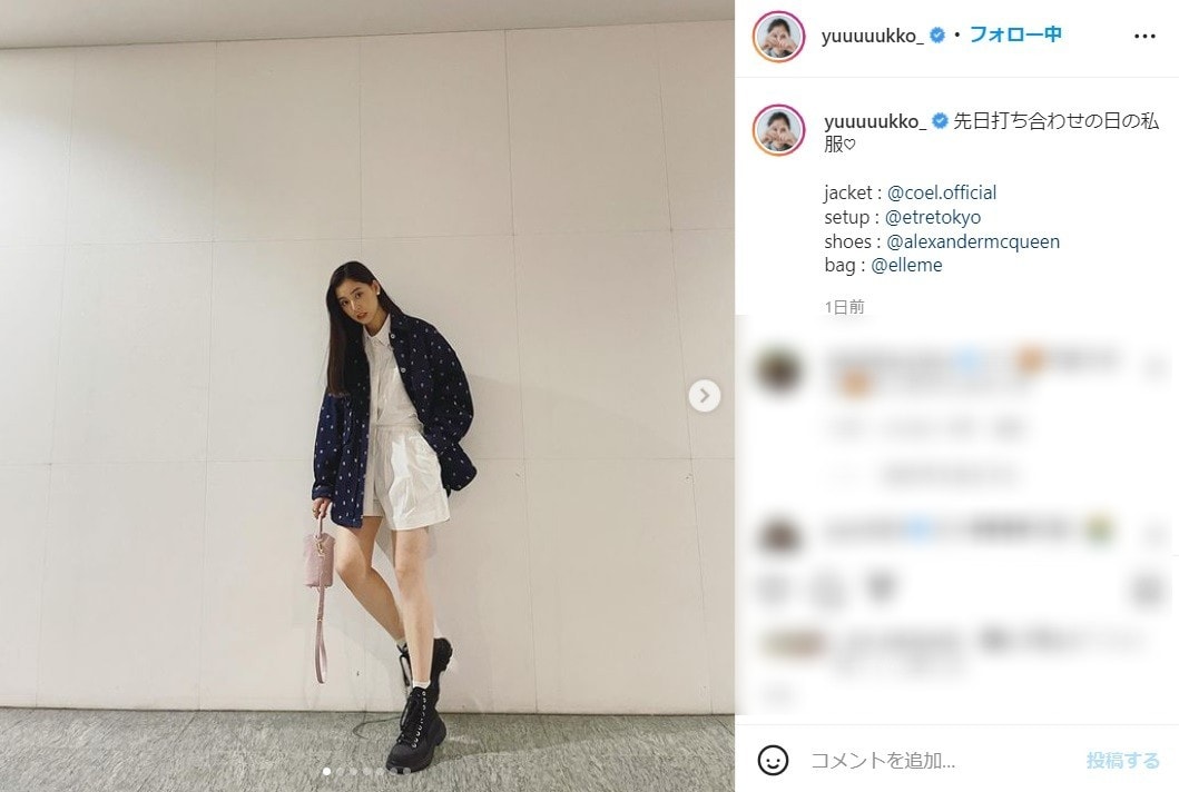 新木優子、ショーパンコーデで超絶スタイル披露！ 「美しすぎる」「スタイル良すぎ」