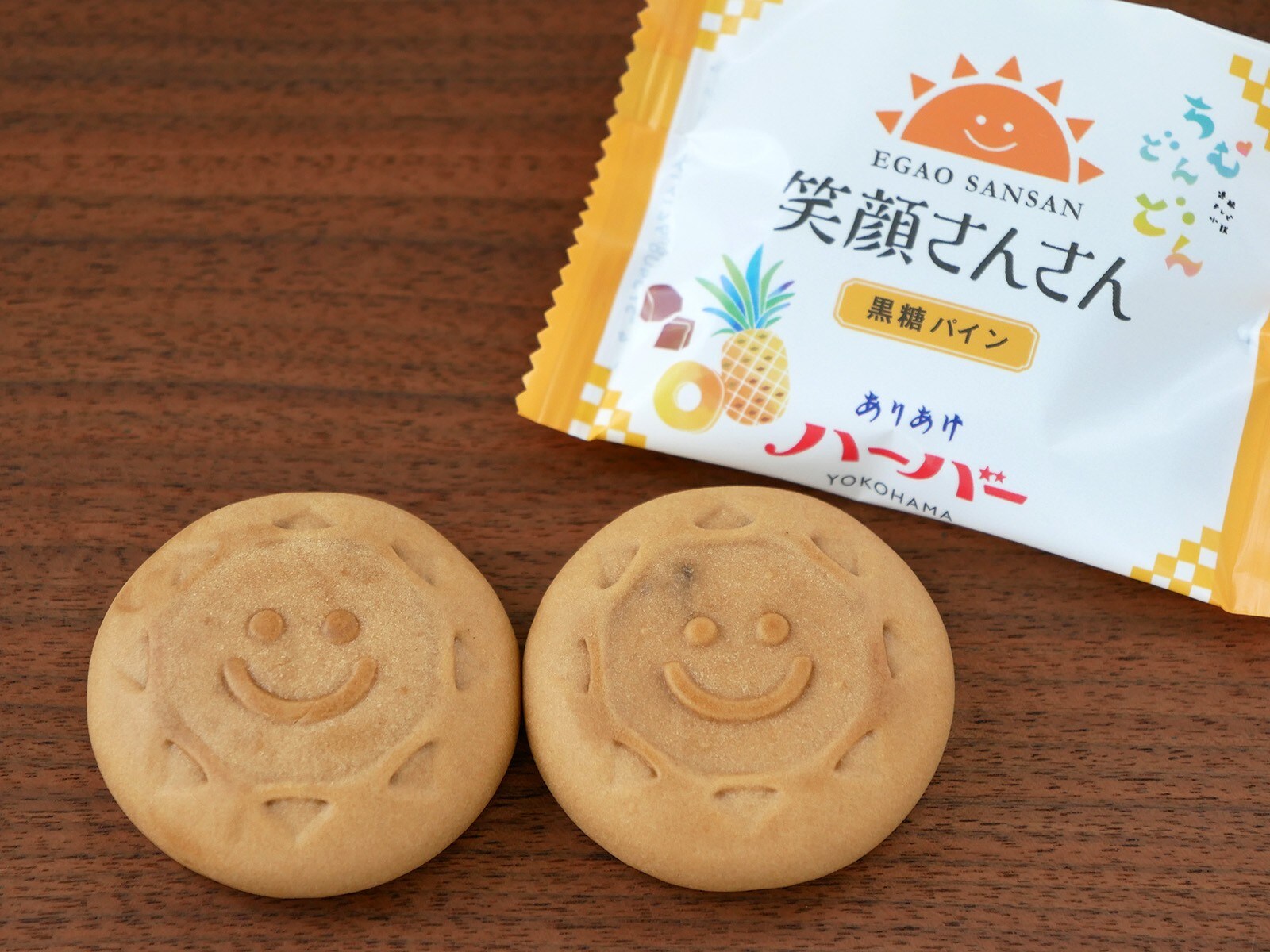 朝ドラ『ちむどんどん』ロゴ入り！ ありあけハーバー新商品「笑顔さんさん」は沖縄産パイナップルと黒糖使用