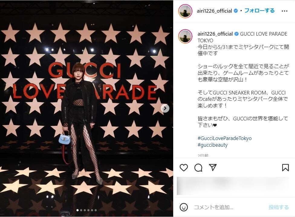 松井愛莉、すけすけの大胆衣装で美脚を披露！ 「股下3キロメートルぐらいあるんですか？」と驚く声も
