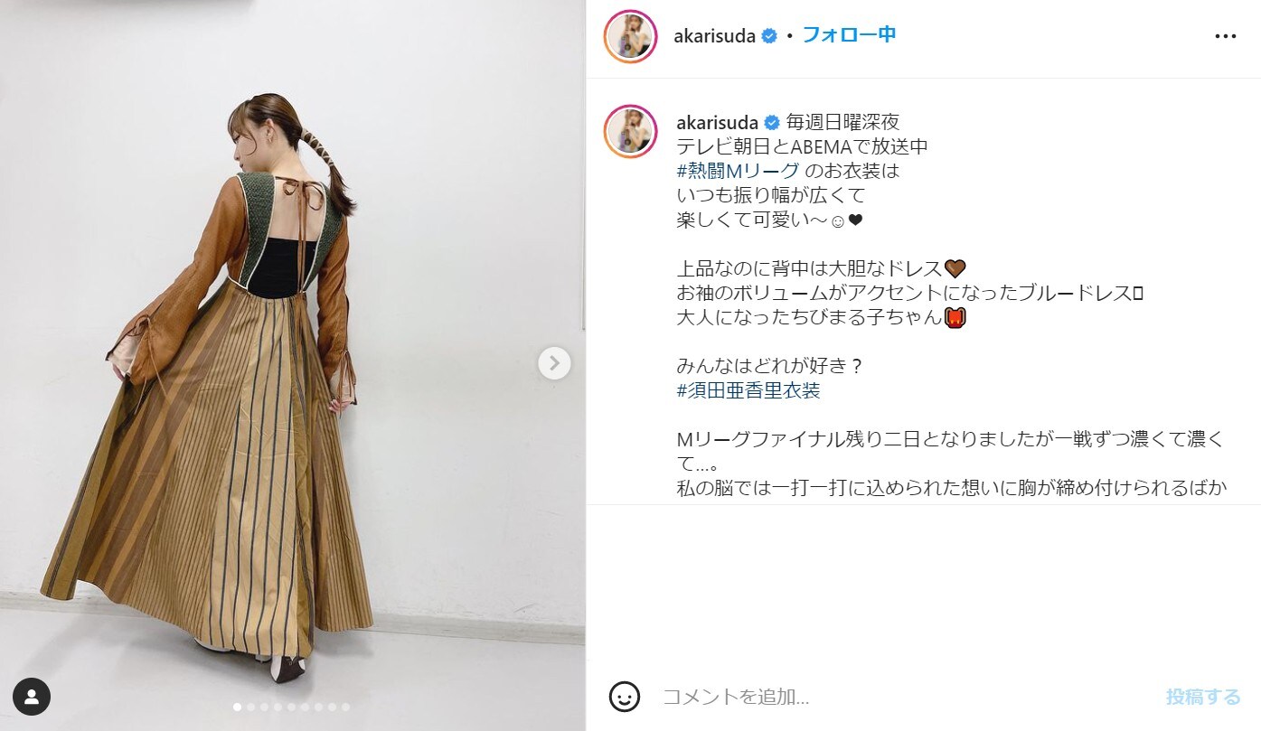 SKE48・須田亜香里、美背中際立つドレス姿披露！ 「かわいすぎるぅぅ」「うなじ綺麗なあかりちゃん」