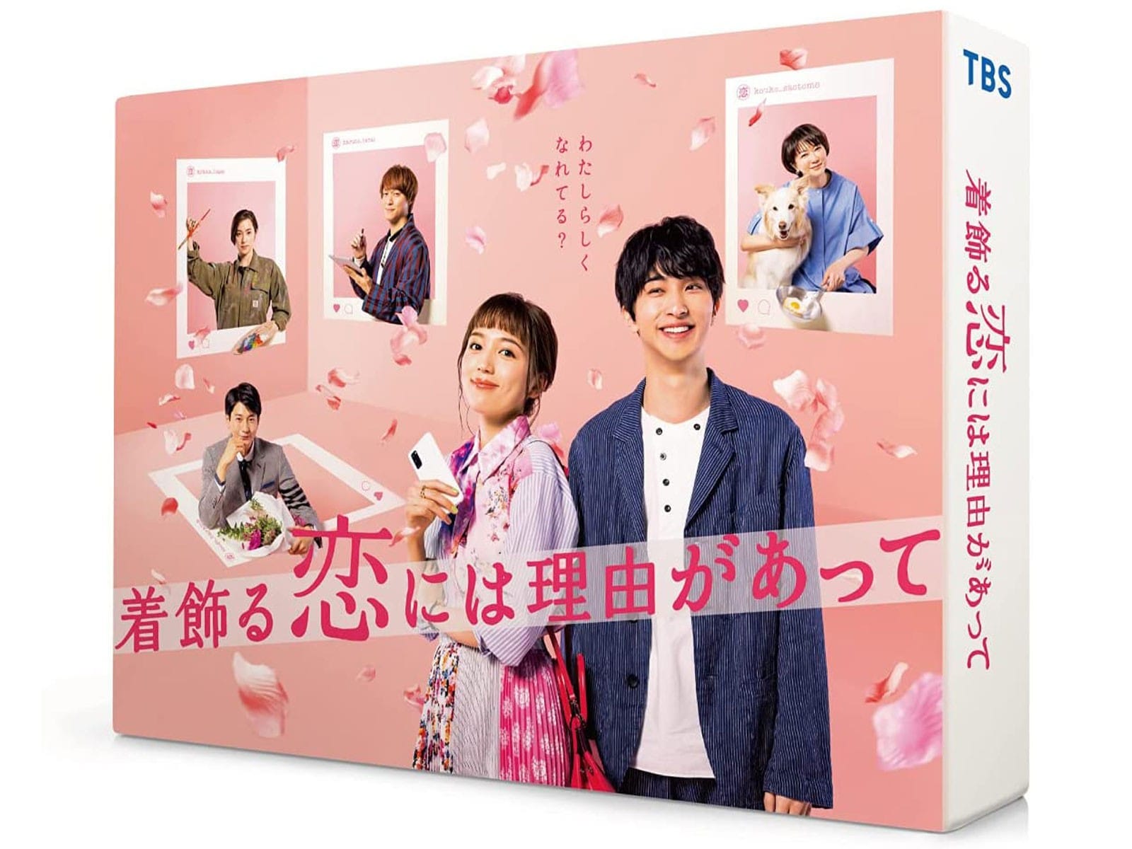 「横浜流星」出演ドラマ人気ランキング！ 3位『着飾る恋には理由があって』、2位『あなたの番です』、1位は？ - All About ニュース