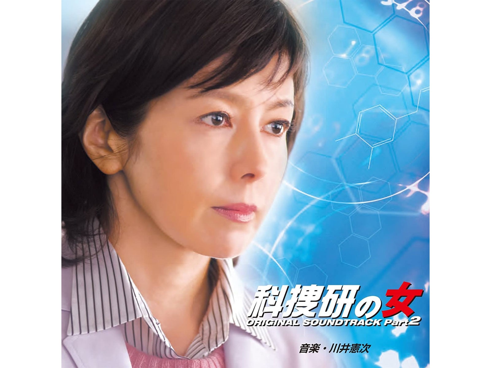 女刑事 