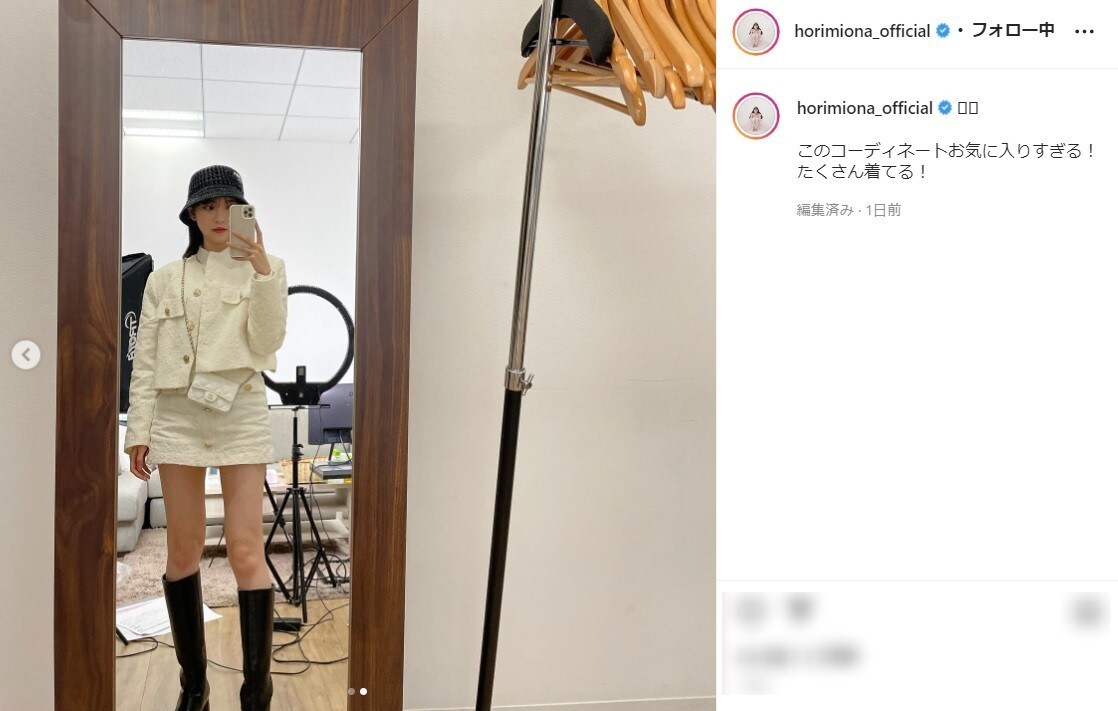 堀未央奈、ミニスカ私服コーデ披露！ 「このコーディネートお気に入りすぎる！」