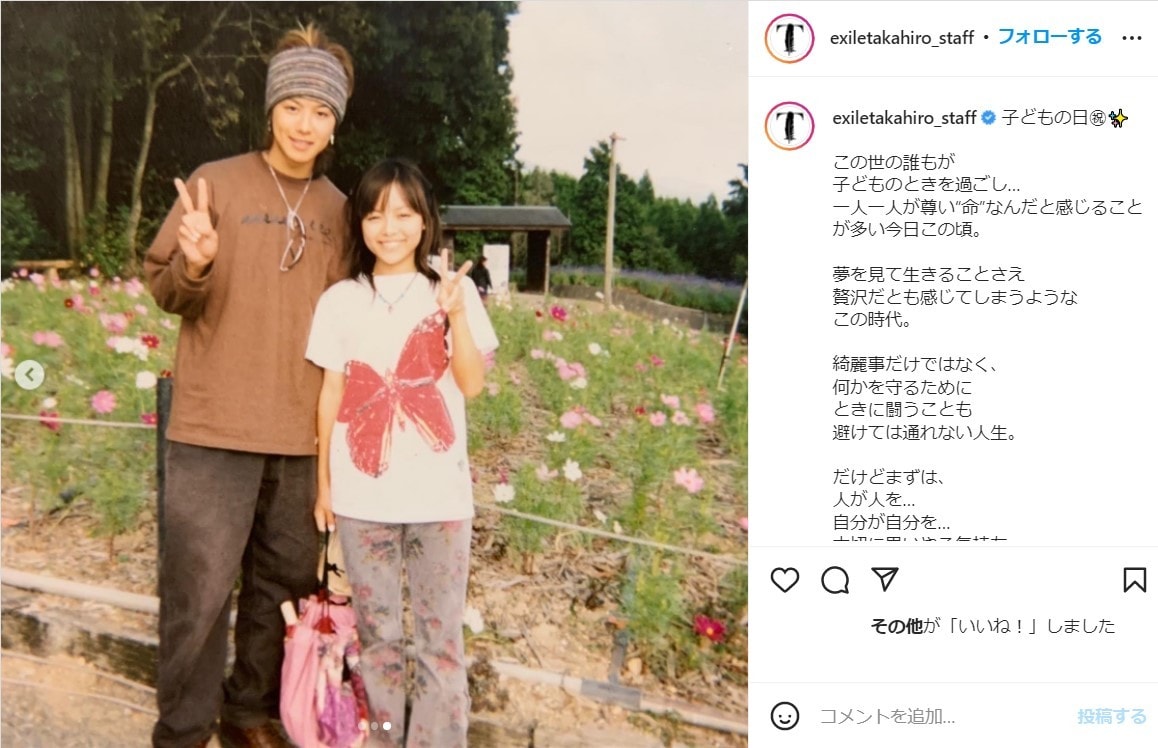 TAKAHIRO、実妹との幼少期2ショットを披露「生まれた時からイケメン」「美形兄妹」