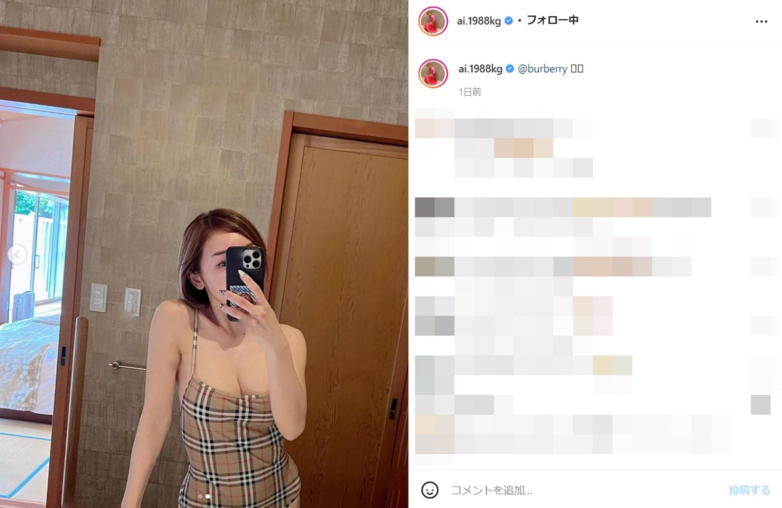 加護亜依、バーバリーの水着姿で美乳あらわに！ 「刺激が強いっっっ」「イヤやらしい」 - All About ニュース