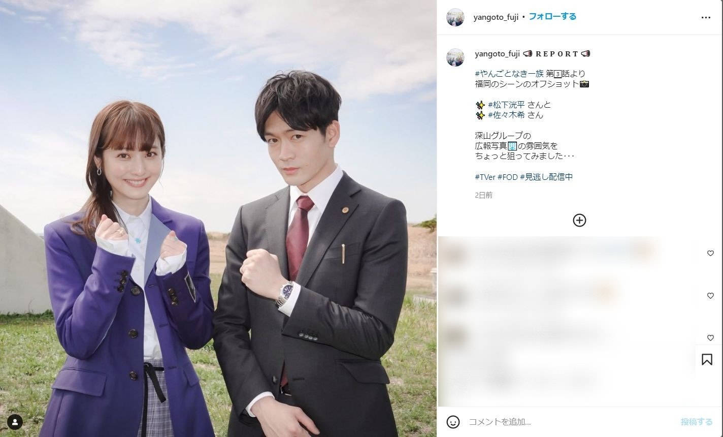 佐々木希＆松下洸平、“美男美女”オフショットが話題に！ 「小顔コンビ」「素敵な2ショト」