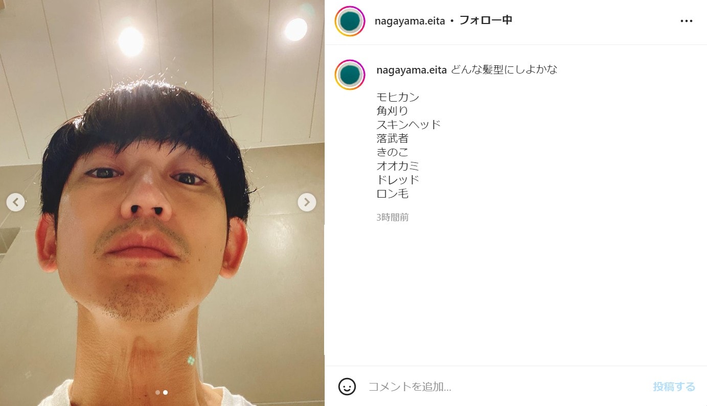 永山瑛太 ドアップショットに 肌綺麗やなぁ と反響 どんな髪型にしよかな とファンに尋ねる All About News