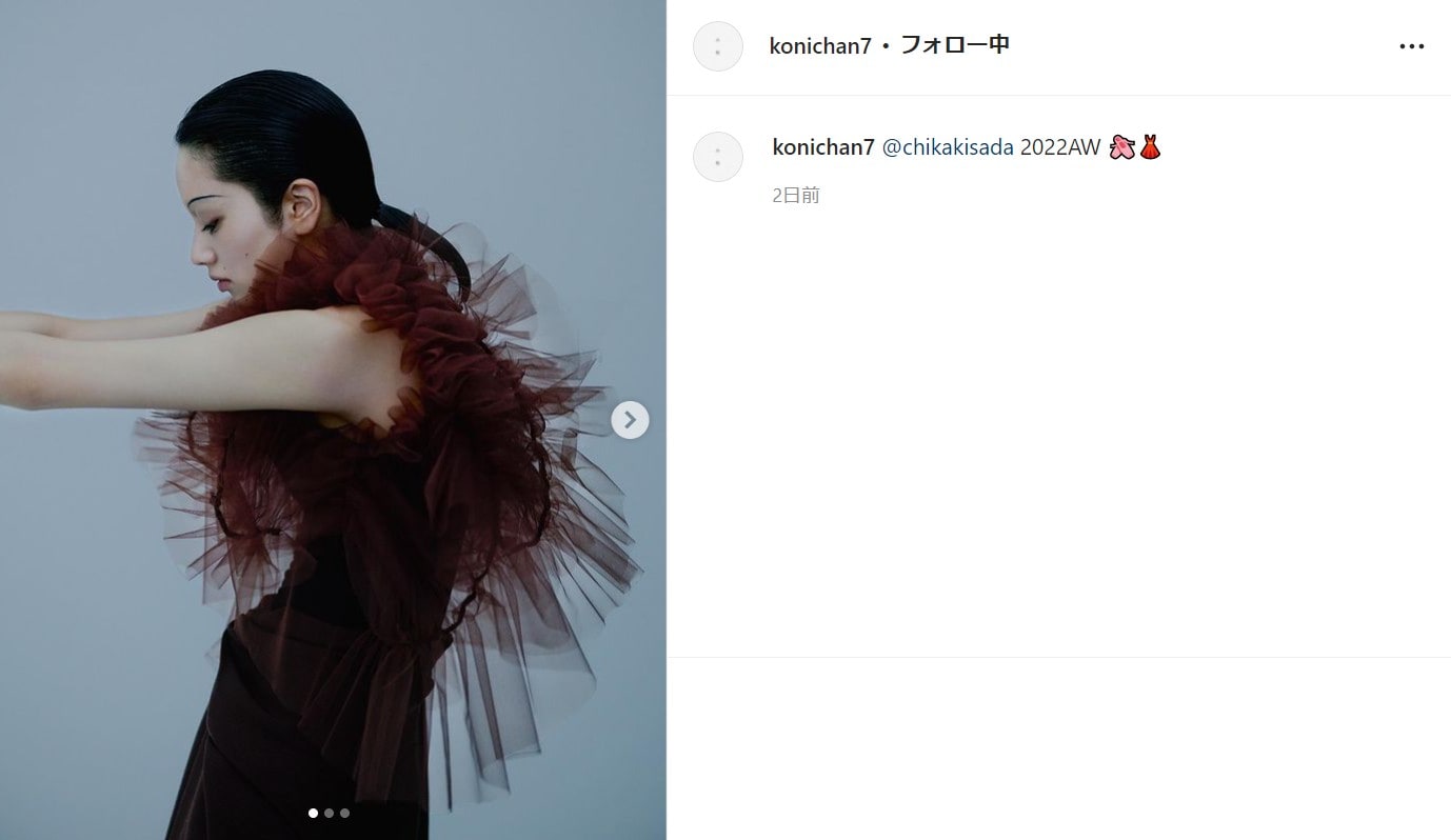 小松菜奈、細眉の薄メイク×個性的な衣装で“美”を表現！ 大人の雰囲気を漂わせる