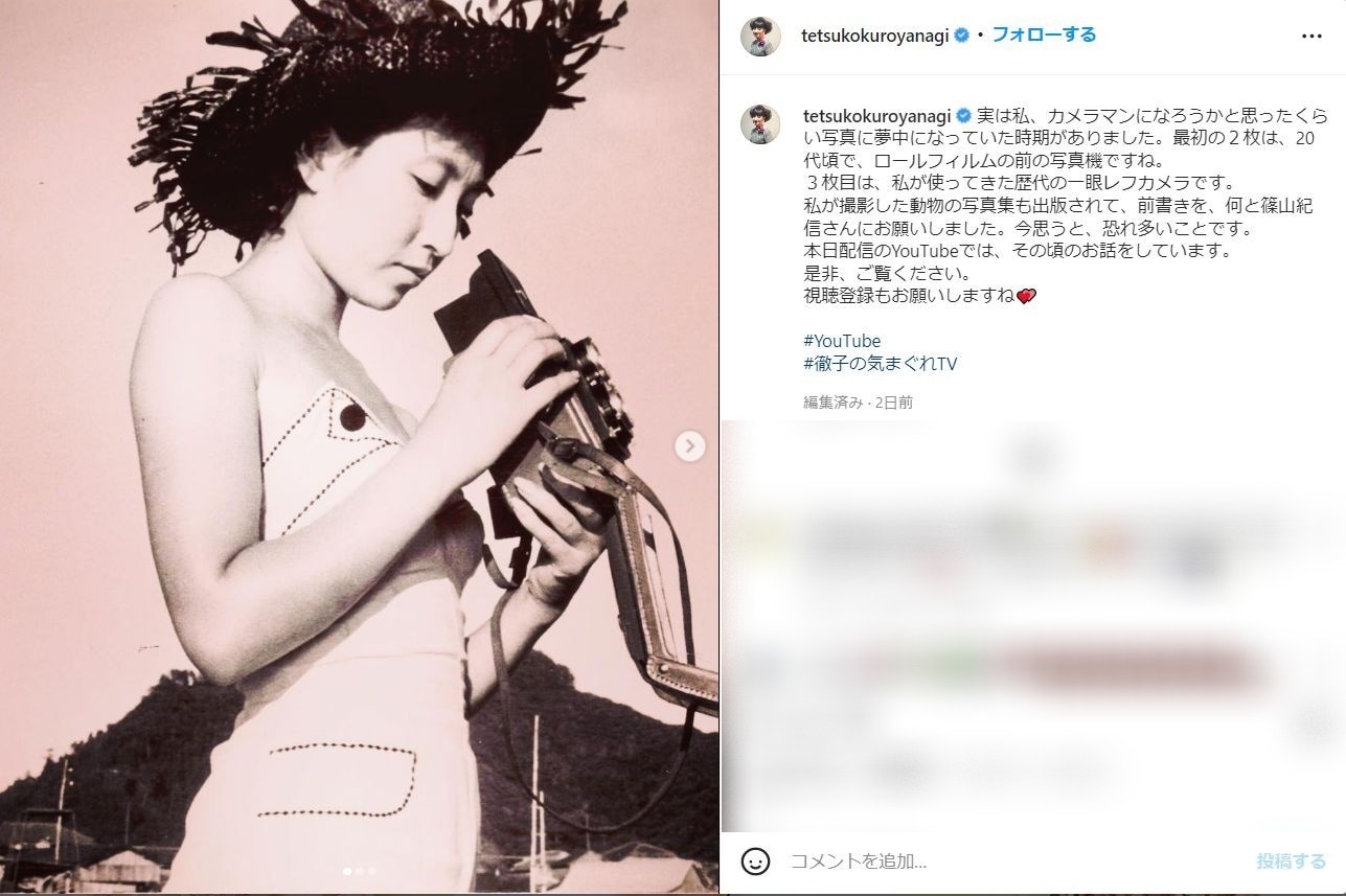 黒柳徹子、20代頃の“昭和カメラ女子”姿を公開！ 「お人形さんみたいで素敵」「なんてエレガント」