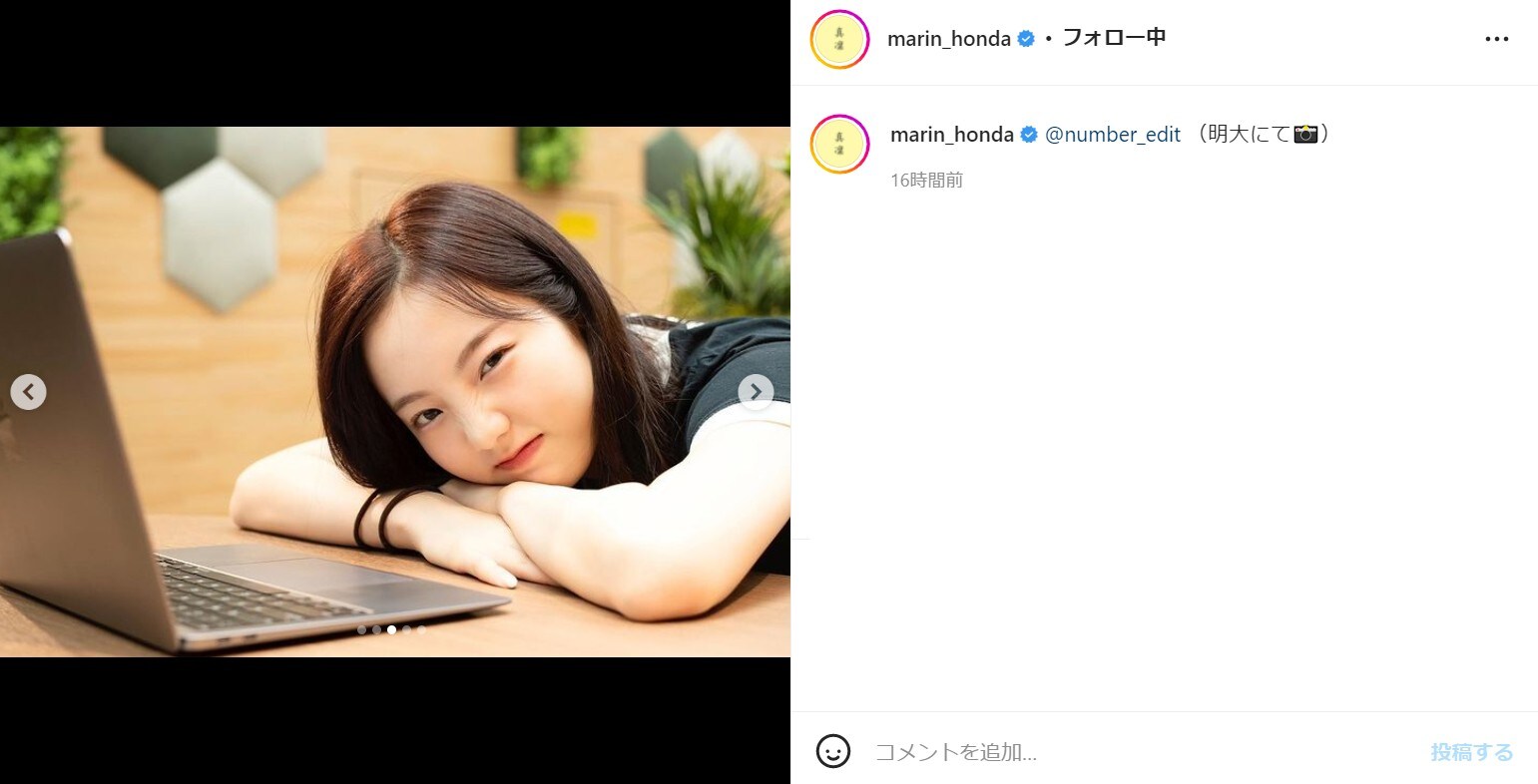 本田真凜、明大キャンパスでのかわいい大学生姿に「こんな同級生いたら、皆勤賞取れる」と大反響！