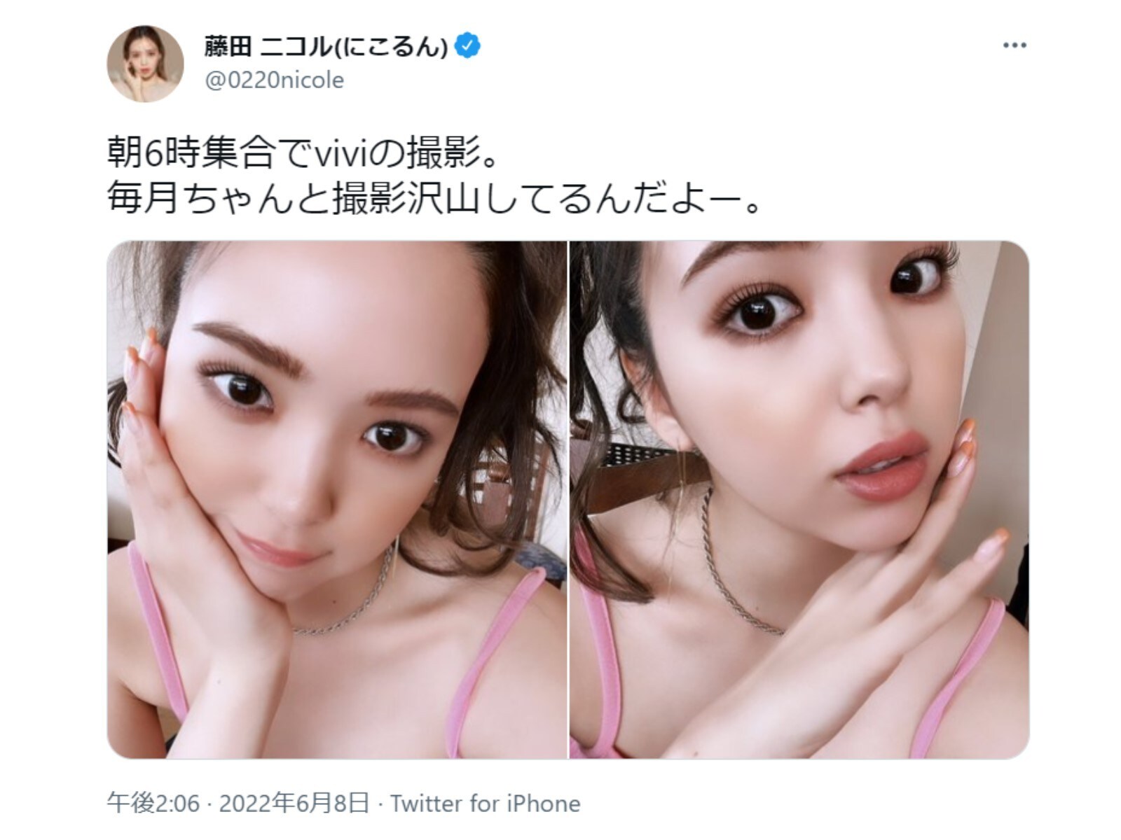 藤田ニコル キャミソール姿でデコ出しドアップショット披露 すごく色っぽい デコ出し強い All About News 藤田ニコル キャミソール姿でデコ出しドアップショット披露 すごく色っぽい デコ出し強い All About News