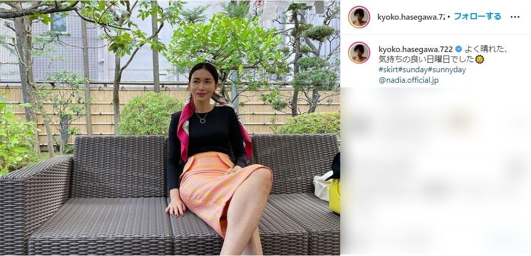 長谷川京子、美脚際立つ足組みショットを披露！ 「綺麗過ぎてメロメロ」「# やんごとなき　おみ足」
