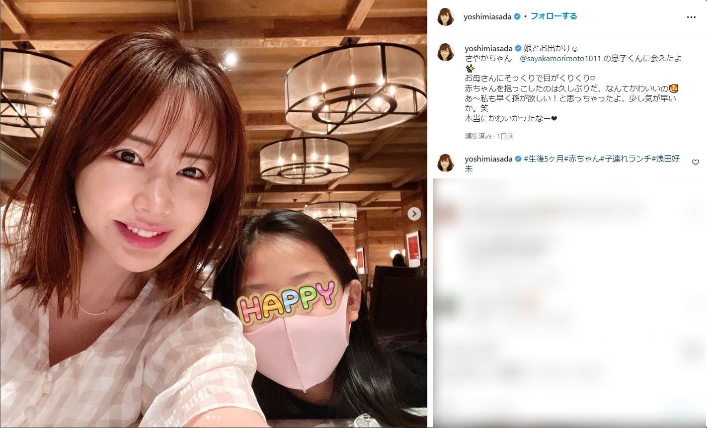 子連れママ　巨乳 