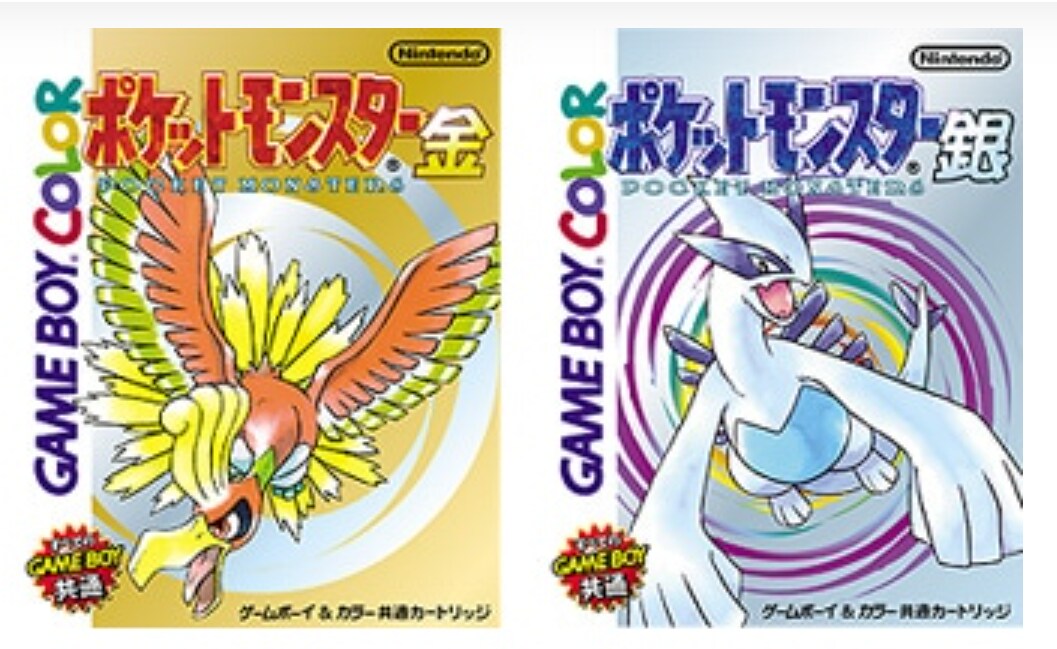 ポケモントランプ 銀