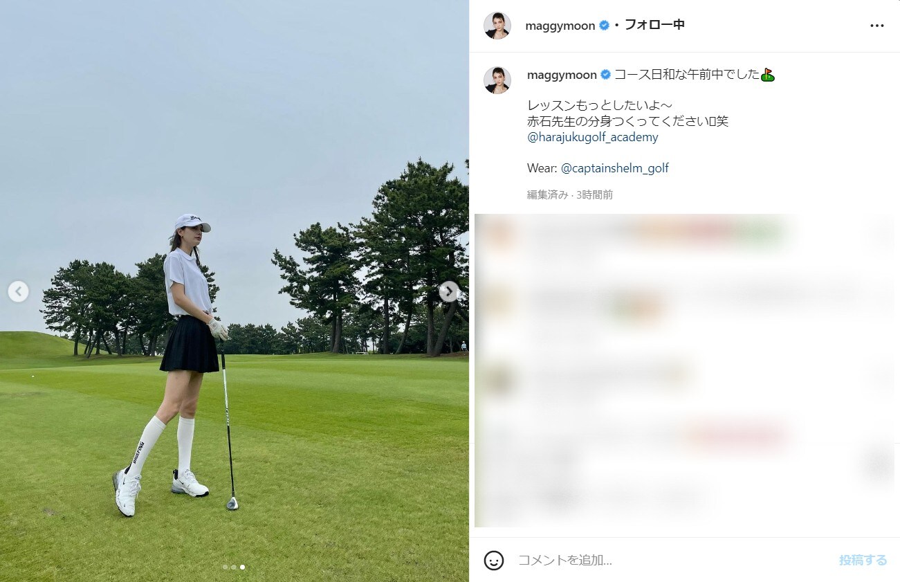 マギー、“超ミニスカ”姿で美脚披露！ 「ゴルフ姿とっても似合ってて素敵です」「まぎちゃん可愛い」